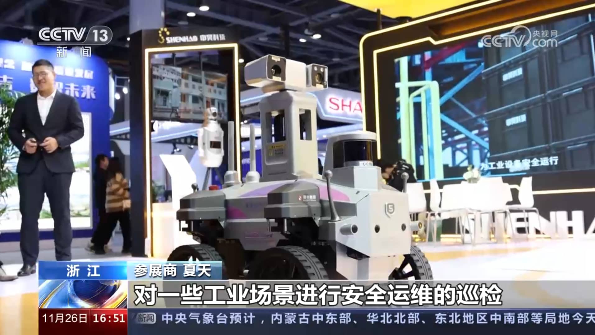 韦德1946·(中国区)官方网站