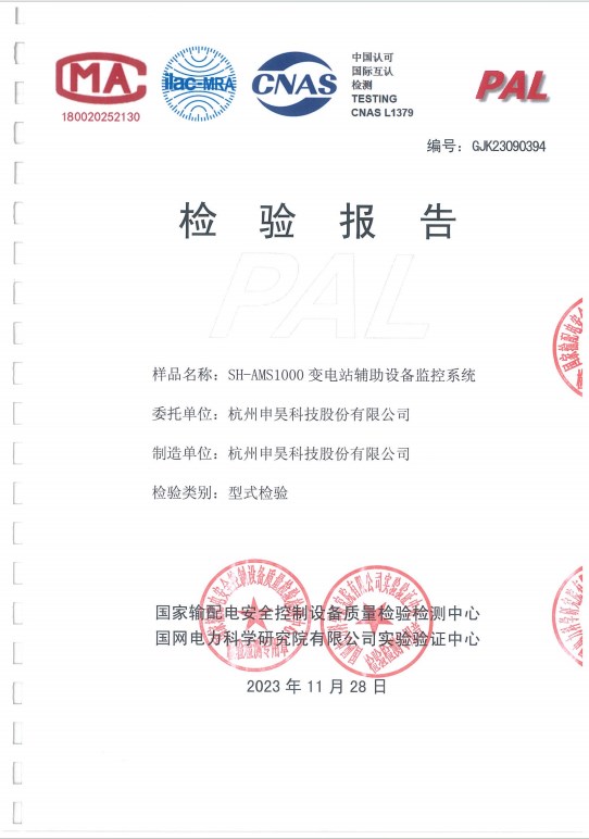 韦德1946·(中国区)官方网站