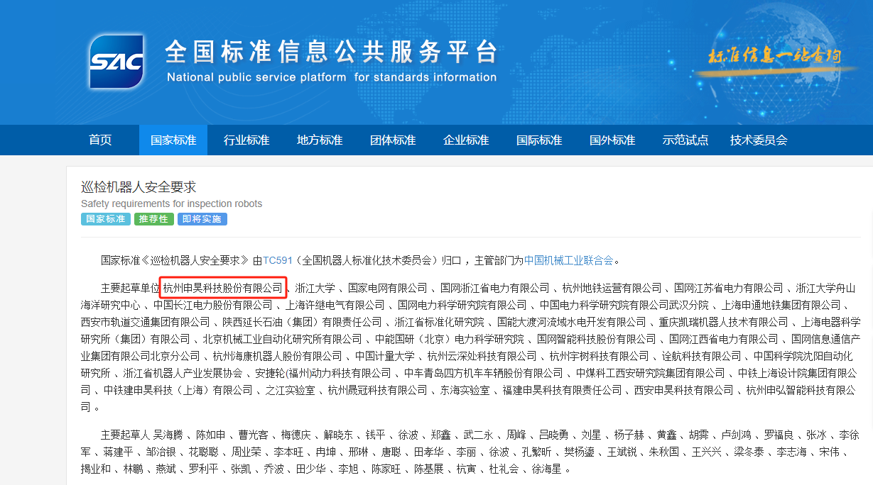 韦德1946·(中国区)官方网站